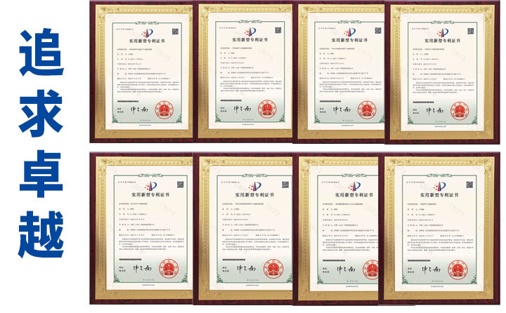 豐暉企業(yè)專利